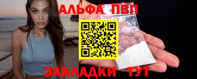 тгк Балаково