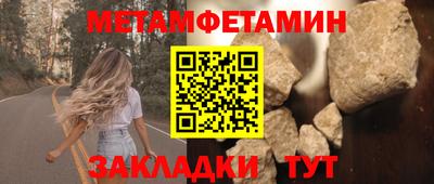 кокс Балашиха