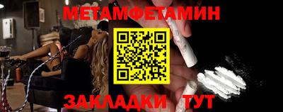 кокс Балашиха