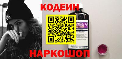 кокс Балашиха