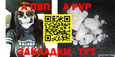 тгк Балаково