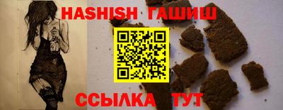 тгк Балаково