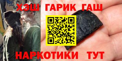 кокс Балашиха