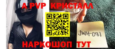 тгк Балаково