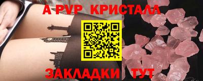тгк Балаково