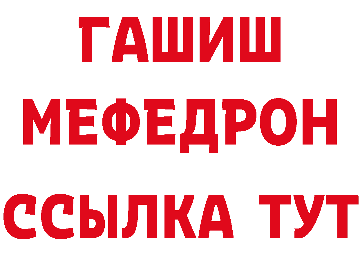 Магазин наркотиков это формула Красноперекопск