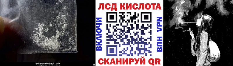 ЛСД экстази кислота  Красноперекопск 