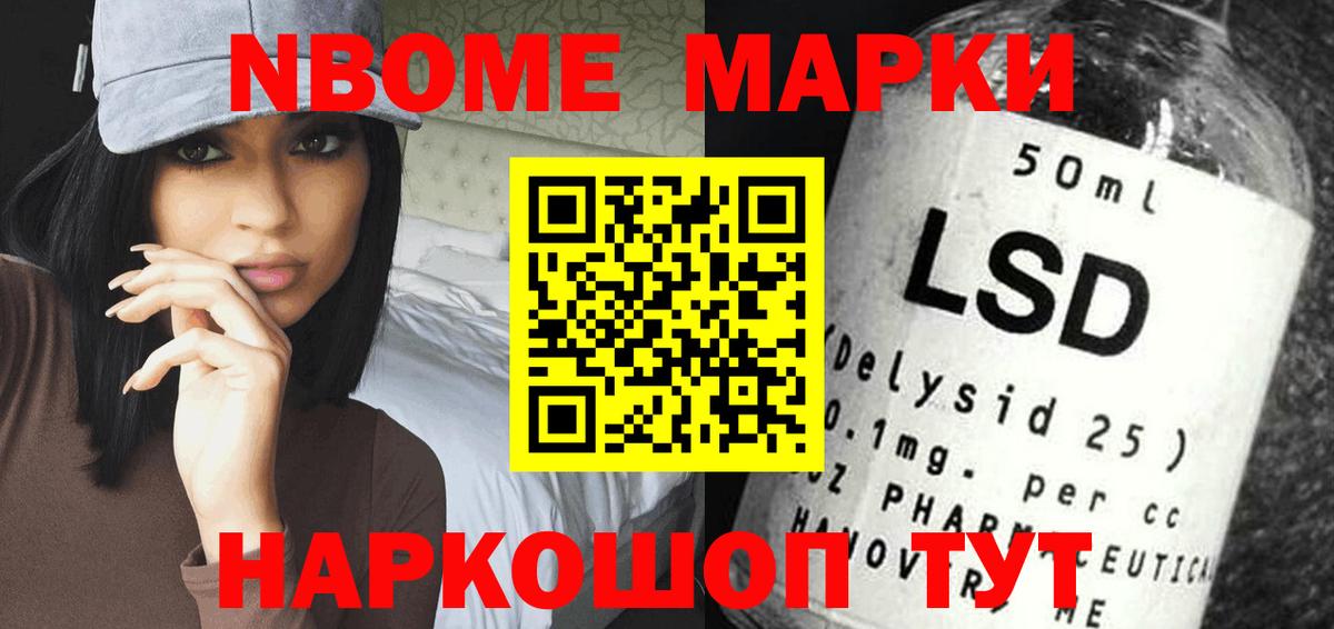 ЛСД экстази ecstasy Красноперекопск