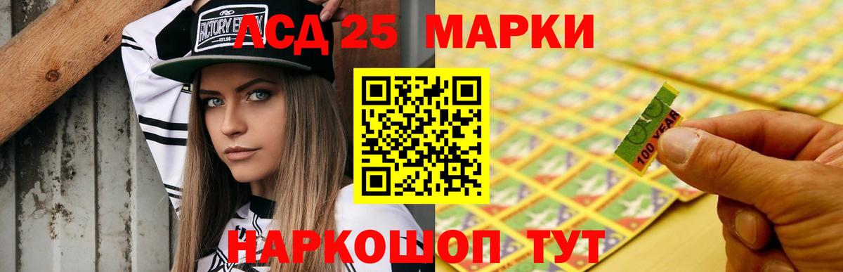 LSD-25 экстази ecstasy  Лсд 25 экстази ecstasy  Красноперекопск  Вход с VPN 