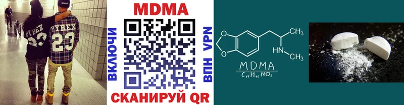 hydra как войти  цена   Красноперекопск  МДМА crystal 