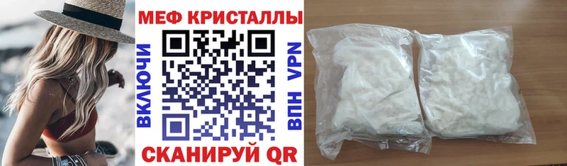 наркота Красноперекопск Мефедрон VHQ