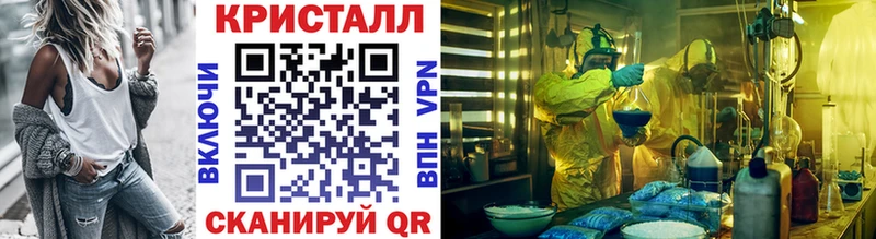 Метамфетамин мет  Красноперекопск 