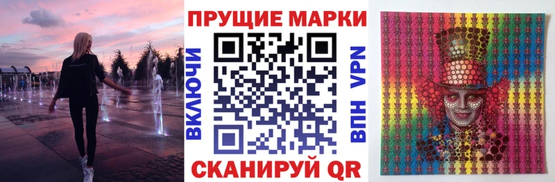 Марки 25I-NBOMe 1,8мг  Красноперекопск 
