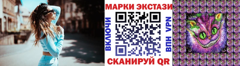 Наркотические марки 1,5мг Красноперекопск