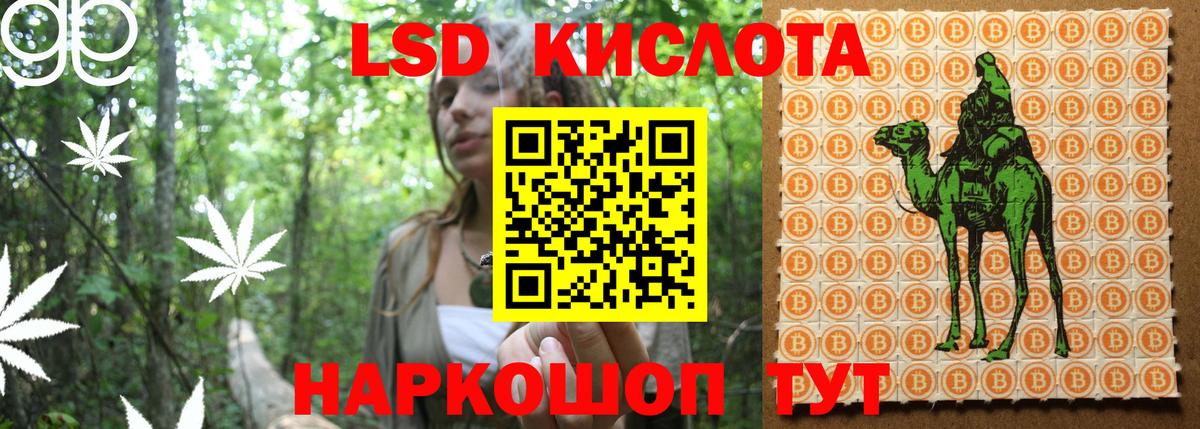 Марки NBOMe 1500мкг  Вход с VPN  Красноперекопск  Марки NBOMe 1500мкг 