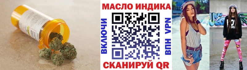 ТГК Wax  Красноперекопск 