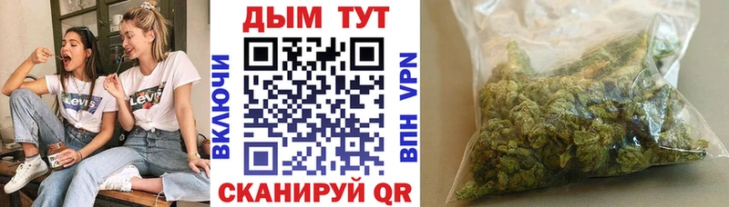Канабис VHQ  omg маркетплейс  Красноперекопск 