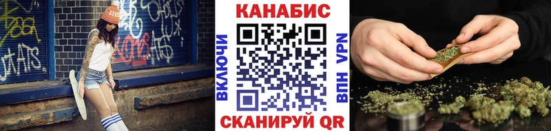 Канабис Amnesia Красноперекопск